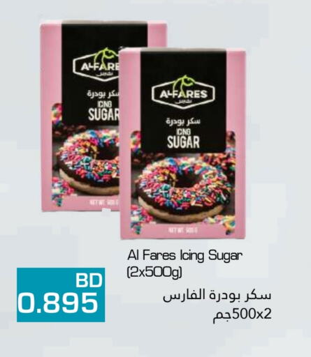 available at ميدوي سوبرماركت in البحرين