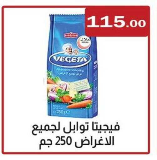 available at ABA market in Egypt - Cairo