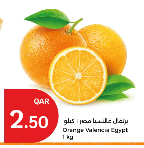 Orange from Egypt available at City Hypermarket in Qatar - Al-Shahaniya