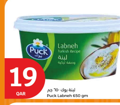 PUCK Labneh available at City Hypermarket in Qatar - Al Shamal