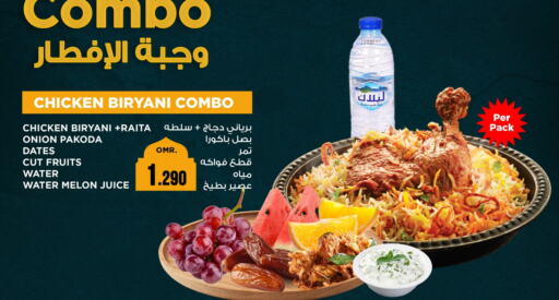 Melon Onion available at Nesto Hyper Market   in Oman - Sohar