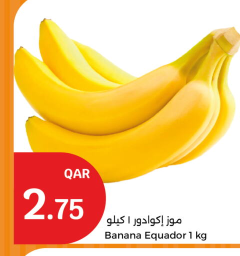 Banana available at City Hypermarket in Qatar - Al Rayyan