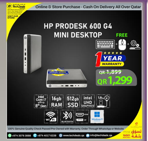 HP Desktop available at Tech Deals Trading in Qatar - Al Rayyan