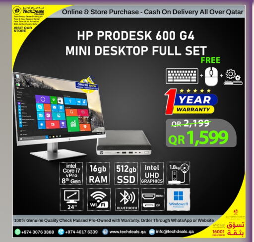 HP available at Tech Deals Trading in Qatar - Al Shamal