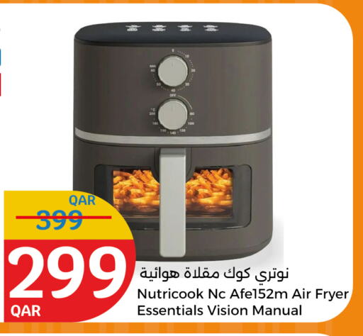 Air Fryer available at City Hypermarket in Qatar - Al Wakra