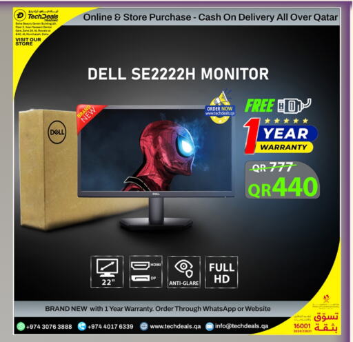 DELL available at Tech Deals Trading in Qatar - Umm Salal