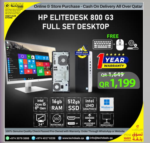 HP available at Tech Deals Trading in Qatar - Al Shamal