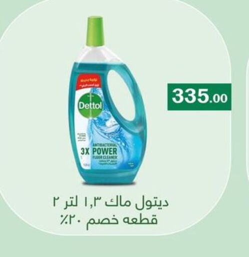 DETTOL available at ABA market in Egypt - Cairo