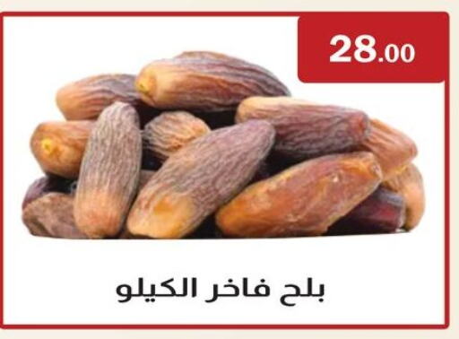 available at ABA market in Egypt - Cairo