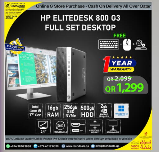 HP available at Tech Deals Trading in Qatar - Al Shamal