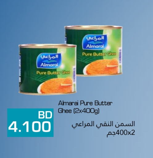 ALMARAI available at Midway Supermarket in Bahrain