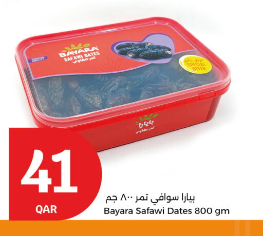 BAYARA available at City Hypermarket in Qatar - Al Shamal