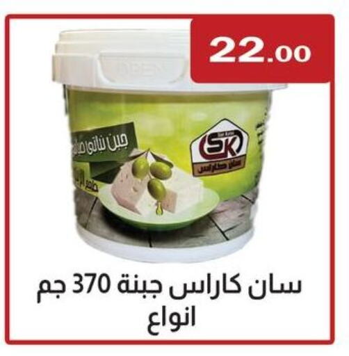 available at ABA market in Egypt - Cairo