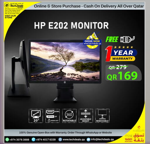 HP available at Tech Deals Trading in Qatar - Al Khor