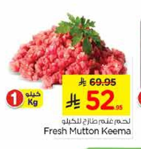 Mutton / Lamb available at Nesto in KSA, Saudi Arabia, Saudi - Al Hasa