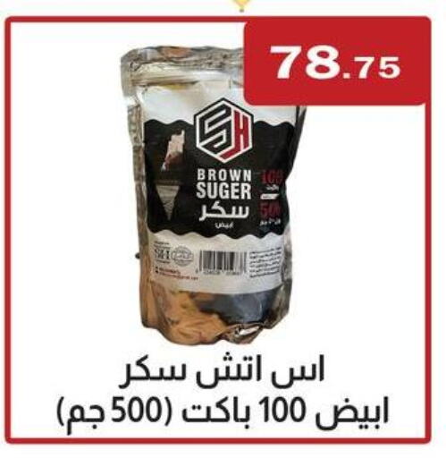 available at ABA market in Egypt - Cairo