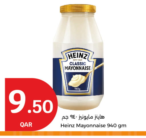 Mayonnaise available at City Hypermarket in Qatar - Doha