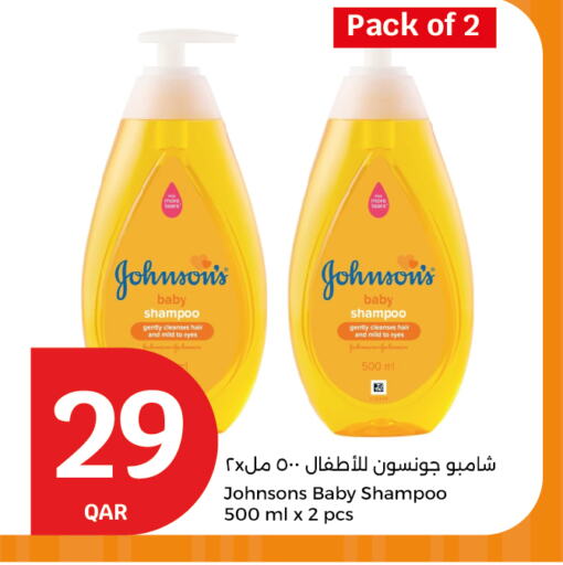 available at City Hypermarket in Qatar - Al Daayen