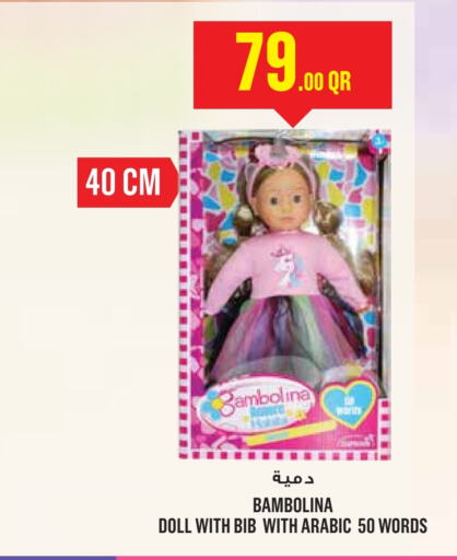 available at Monoprix in Qatar - Al Rayyan