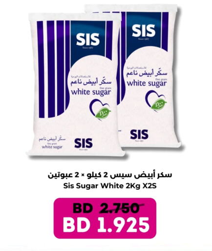 available at رويان ماركت in البحرين