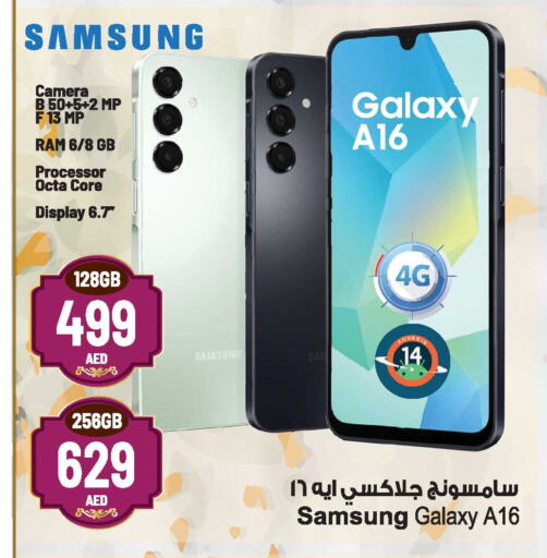 SAMSUNG available at Ansar Gallery in UAE - Dubai