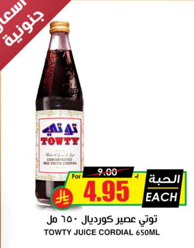 available at Prime Supermarket in KSA, Saudi Arabia, Saudi - Wadi ad Dawasir