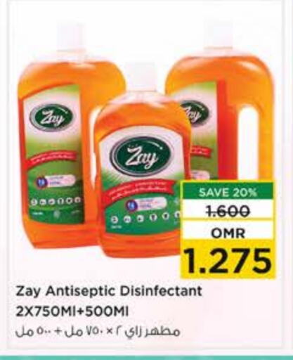 Disinfectant available at Nesto Hyper Market   in Oman - Sohar