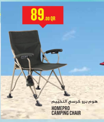 available at Monoprix in Qatar - Al Rayyan