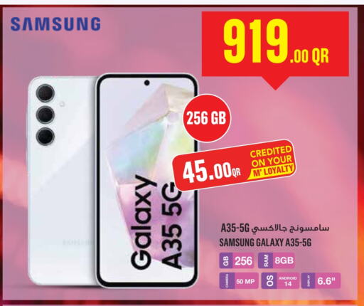 سامسونج available at مونوبريكس in قطر - الريان