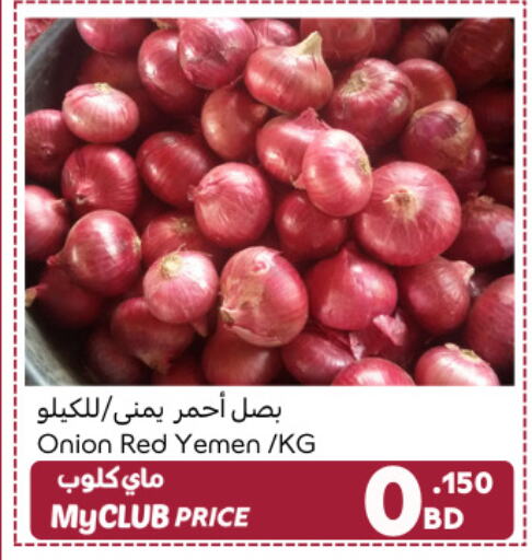 Onion from Yemen available at Carrefour in Bahrain