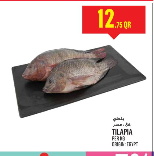 available at Monoprix in Qatar - Al Rayyan