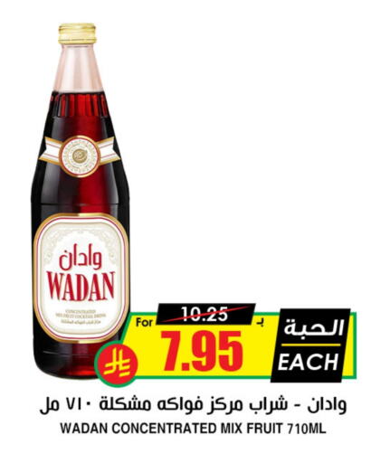 available at Prime Supermarket in KSA, Saudi Arabia, Saudi - Wadi ad Dawasir