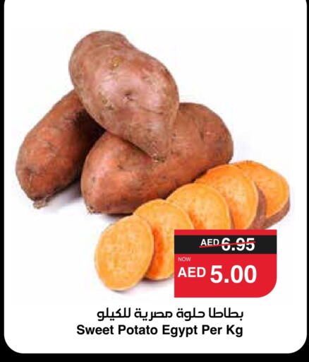 بطاطا حلوة from Egypt available at سبار هايبرماركت in الإمارات العربية المتحدة , الامارات - دبي