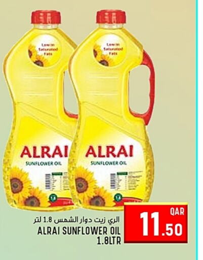 Sunflower Oil available at Passion Hypermarket in Qatar - Al Rayyan