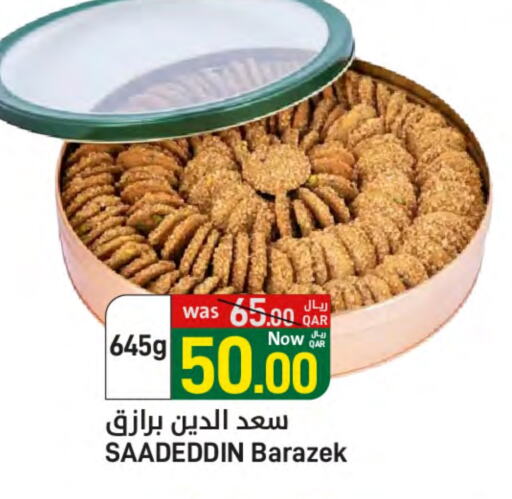 available at SPAR in Qatar - Doha