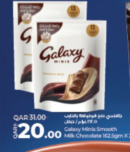 GALAXY available at LuLu Hypermarket in Qatar - Doha