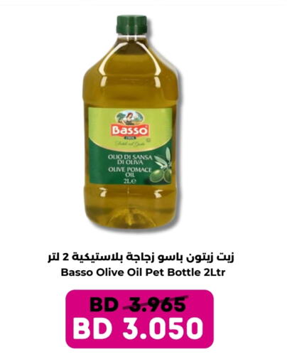 باسو زيت الزيتون available at رويان ماركت in البحرين
