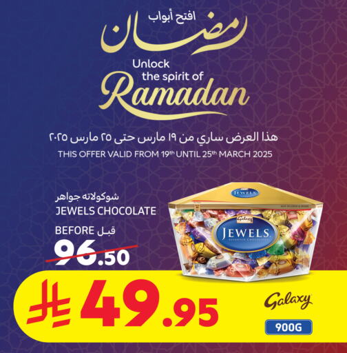 GALAXY JEWELS available at Carrefour in KSA, Saudi Arabia, Saudi - Dammam