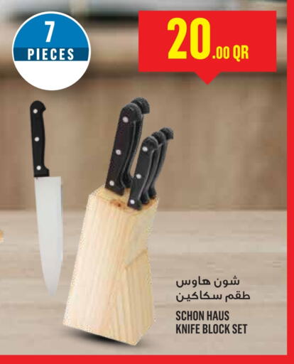 available at Monoprix in Qatar - Al Rayyan