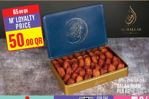 available at Monoprix in Qatar - Doha