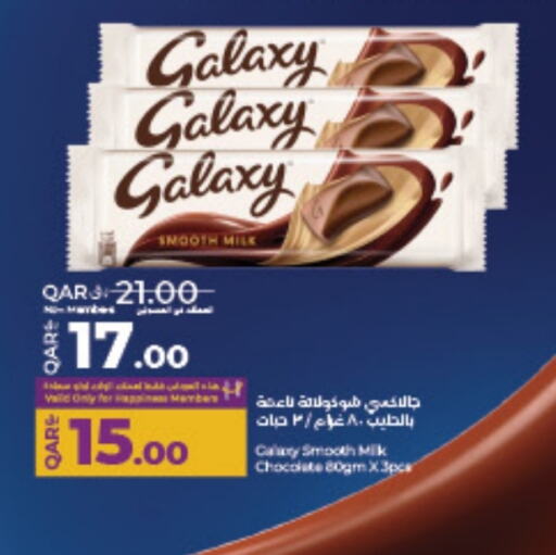 GALAXY