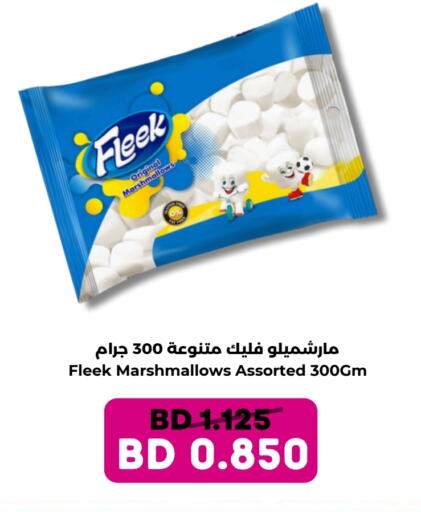 available at رويان ماركت in البحرين