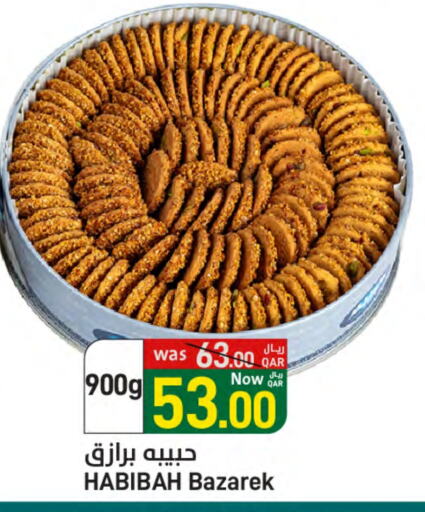 available at SPAR in Qatar - Doha
