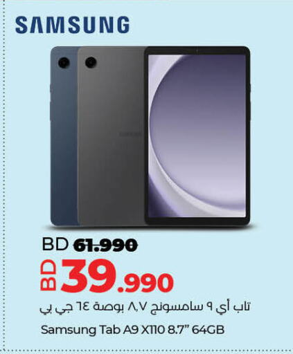 سامسونج available at لولو هايبر ماركت in البحرين