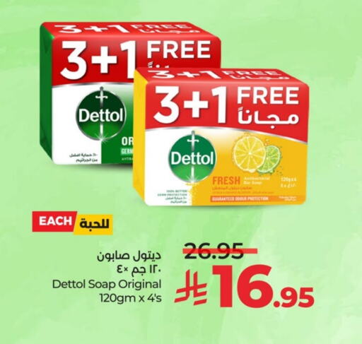 DETTOL available at LULU Hypermarket in KSA, Saudi Arabia, Saudi - Al-Kharj