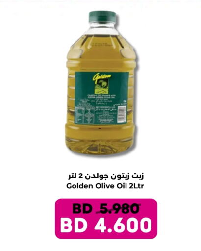 زيت الزيتون available at رويان ماركت in البحرين