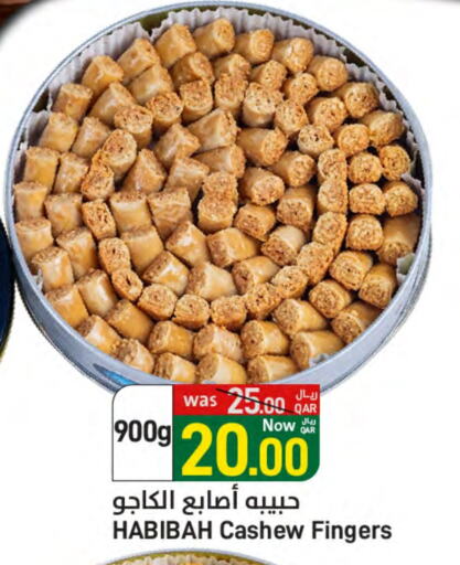 available at SPAR in Qatar - Doha