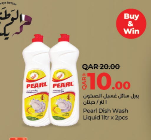 PEARL available at LuLu Hypermarket in Qatar - Al Daayen