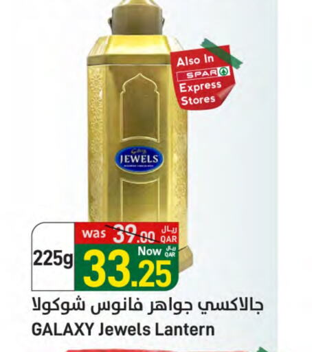 GALAXY JEWELS available at SPAR in Qatar - Doha