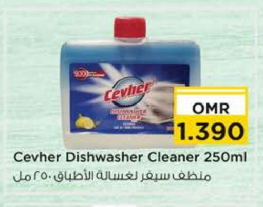 General Cleaner available at Nesto Hyper Market   in Oman - Sohar